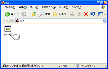 『install』(拡張子を表示している場合は『install.bat』)という名前のアイコン(ファイル)をダブルクリックすると、インストールが始まります。