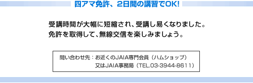 �l�A�}�Ƌ��A2���Ԃ̍u�K��OK!