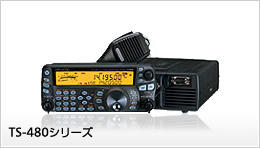 TS-480