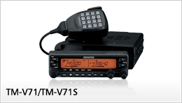 TM-V71/TM-V71S