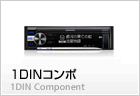 1DIN�R���|