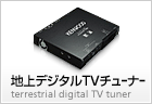 �n��f�W�^��TV�`���[�i�[