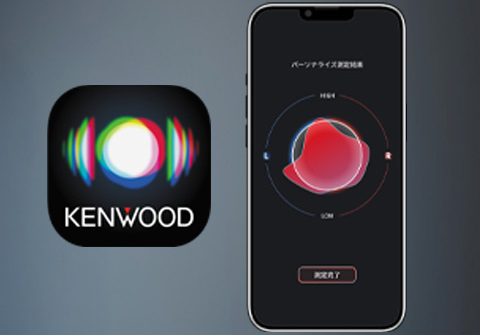 Customizable Sound & Controls